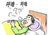 睡眠呼吸暫停綜合征能治愈嗎,睡眠呼吸暫停綜合癥能治愈嗎