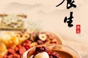 養(yǎng)生養(yǎng)生壺