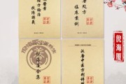 深圳漢唐經(jīng)方中醫(yī)館什么時(shí)候關(guān)閉的漢唐經(jīng)方中醫(yī)館在中國有幾家