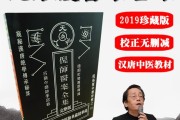 中醫倪海廈視頻全集中醫倪海廈視頻全集解壓密碼