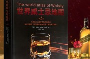 世界酒名大全列表,洋酒的種類和名稱大全