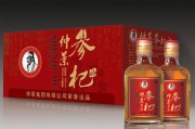 養(yǎng)生酒用什么材料泡最好,養(yǎng)生酒