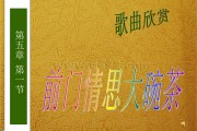 歌曲前門情思大碗茶杭天琪唱,歌曲前門情思大碗茶