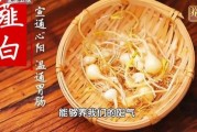 立春養生圖片立春養生