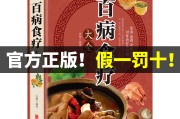 蔬果汁養(yǎng)生大全養(yǎng)生大全