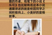 金銀花露舍友寫的什么金銀花露和他室友寫了什么