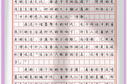 高考滿分作文酒的文章,一篇高考滿分作文酒