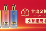 中國最大的白酒品牌,中國最大的白酒招商網