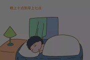 睡眠時間很短是什么原因,睡眠時間變短的原因