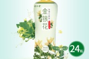 喝金銀花有什么好處和功效金銀花露可以天天喝嗎