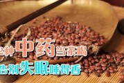 失眠中藥什么時候喝效果最好女性,失眠中藥什么時候喝效果最好