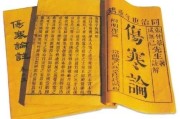 漢唐經(jīng)方中醫(yī)診所漢唐經(jīng)方中醫(yī)診所官網(wǎng)