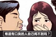 睡覺起來后口臭是什么原因為什么睡覺起來會口臭