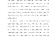 中考滿分作文青春議論文,中考滿分作文《青春》