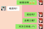 關于喝酒的段子 一句話,關于喝酒的段子絕了