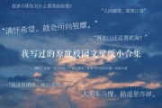 關于金銀花露寫了什么文原耽的信息