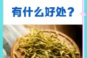 常喝金銀花有什么好處和壞處經常喝金銀花的好處