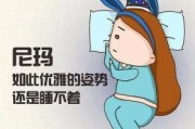 失眠電影完整版國語版下載的簡單介紹