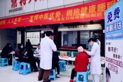 深圳市保健辦保健辦