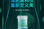 好用的減肥產品句子,好用的減肥產品