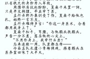 關(guān)于金銀花露小說集百度云資源的信息