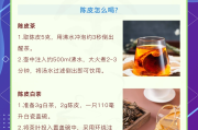 玫瑰陳皮茶怎么泡,陳皮茶怎么泡