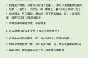 可不可以請大家分享下快速刷脂又不傷身體的減肥食譜呢？