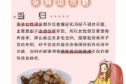 秋季養(yǎng)生食品都有哪些,秋季養(yǎng)生食品