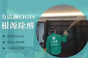 找專業的除甲醛的公司除甲醛就可以入住了嗎,除甲醛找專業機構可靠嗎