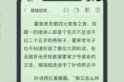 金銀花的小說,金銀花鹿小說