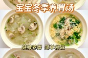 養胃湯什么時間喝最好,養胃湯什么時間喝最好吸收