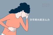 睡眠不好掛什么科,睡眠不好掛什么科室的號