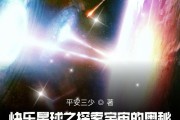 失眠星球小說筆趣閣失眠星球小說