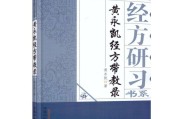 桂林漢唐經方中醫館看病怎么樣,桂林漢唐經方中醫是真的嗎