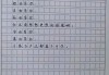 高考作文寫酒不帶酒字的文章不帶一個(gè)酒字的高考作文