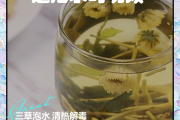 菊花和什么一起泡最好能治療失眠菊花和什么一起泡最好