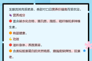 養胃的水果有哪些不寒涼的可以養胃的水果有哪些