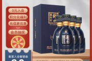 中國白酒價格網官網,中國白酒價格網官網查詢系統