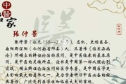 張仲景唯一主打減肥的方子張仲景唯一主打減肥的方子枳術(shù)湯