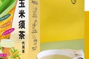 玉米須茶,玉米須茶是涼性還是熱性