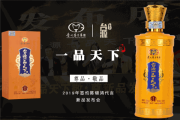 白酒代理加盟網(wǎng),白酒代理加盟低端