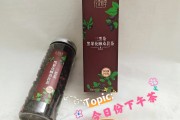 御生堂四季養生茶御生堂減肥茶效果怎么樣