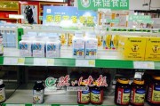 保健食品網(wǎng),賣保健品的網(wǎng)站