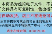 倪海廈免費視頻教程百度云,倪海廈免費視頻教程