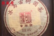 普洱茶品牌大全一覽表普洱茶品牌