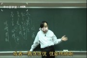 倪海廈的六大健康標(biāo)準(zhǔn)倪海廈六大健康癥狀