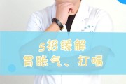 胃脹打嗝老放屁吃什么藥,胃脹打嗝