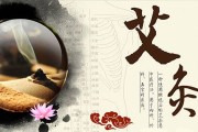 制定個人養(yǎng)生方案養(yǎng)生方案