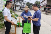 廣西崇左市屬于哪個市,崇左保健