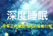 深度睡眠是什么狀態(tài),不能深度睡眠什么原因